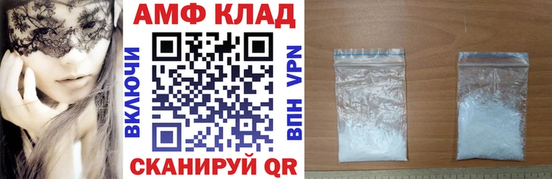 Amphetamine Premium  Октябрьск 