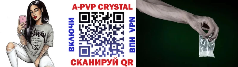 мега онион  darknet клад  Alpha PVP СК  Октябрьск 