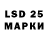 Марки 25I-NBOMe 1,5мг vlad Moskovka