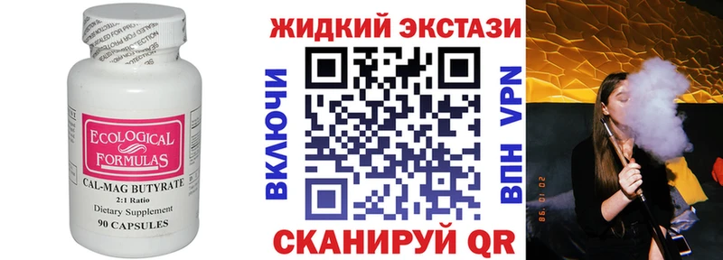 сколько стоит  Октябрьск  Бутират 1.4BDO 