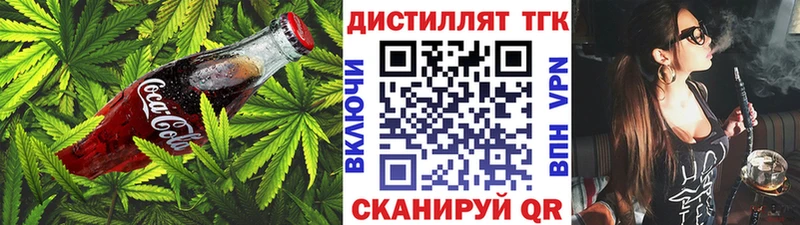 закладка  Октябрьск  Печенье с ТГК марихуана 