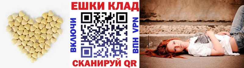 дарк нет формула  Октябрьск  Экстази диски 