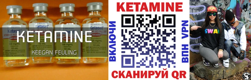 Кетамин ketamine  omg онион  Октябрьск 