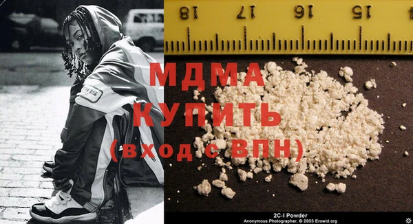 мяу мяу кристалл Дмитров