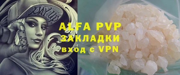 прущий лед Дмитровск