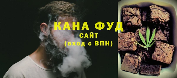 каннабис Ладушкин