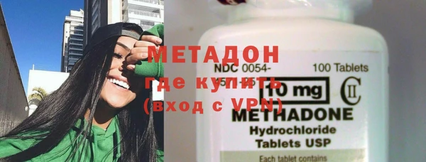 мяу мяу кристалл Дмитров