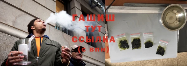 мяу мяу кристалл Дмитров