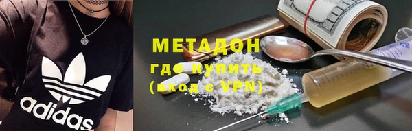 MDMA Premium VHQ Дмитриев