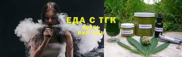 меф Лагань