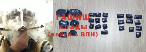 мяу мяу кристалл Дмитров