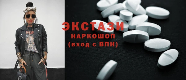 MDMA Premium VHQ Дмитриев