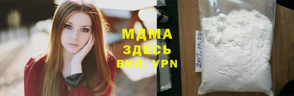 MDMA Premium VHQ Дмитриев
