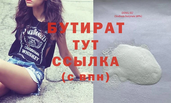 дмт Лабытнанги