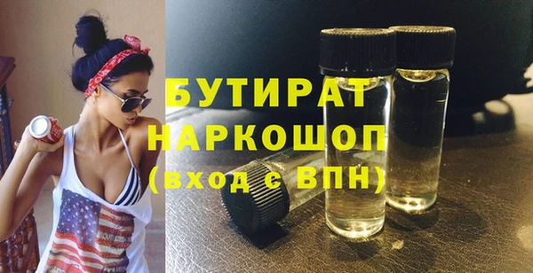 меф Лагань