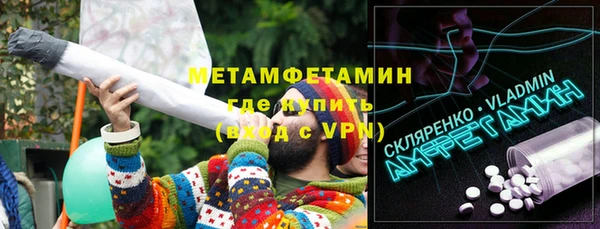 мяу мяу кристалл Дмитров