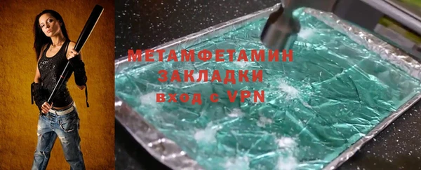 дмт Лабытнанги