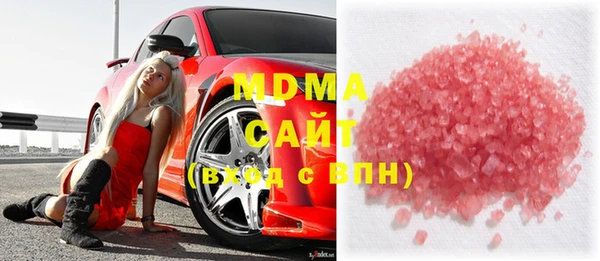 мяу мяу кристалл Дмитров