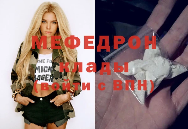 дмт Лабытнанги