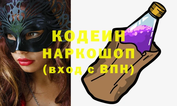 меф Лагань