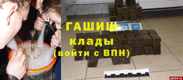 мяу мяу кристалл Дмитров