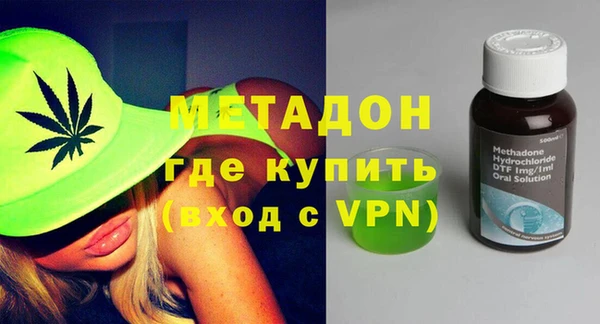мяу мяу кристалл Дмитров