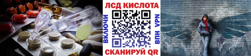 Лсд 25 экстази кислота Октябрьск