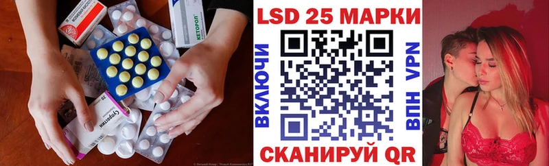 LSD-25 экстази кислота  Октябрьск 