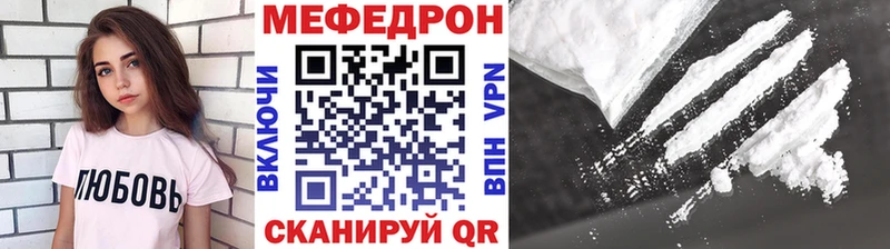 Мефедрон мяу мяу  KRAKEN вход  Октябрьск 