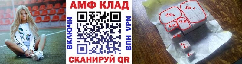 МЕТАМФЕТАМИН витя блэк спрут рабочий сайт Октябрьск