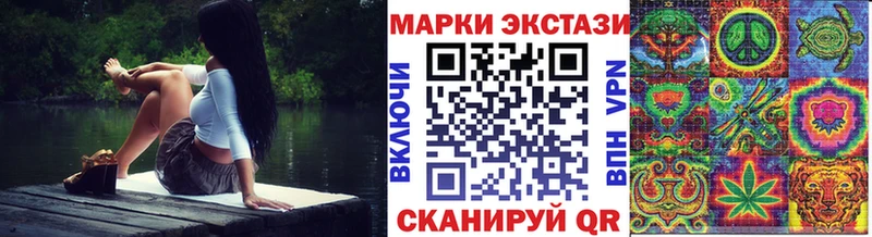 купить наркотик  Октябрьск  Наркотические марки 1500мкг 