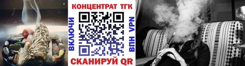 наркота  Октябрьск  ТГК жижа 