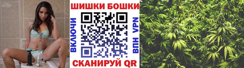наркошоп  Октябрьск  Бошки Шишки OG Kush 